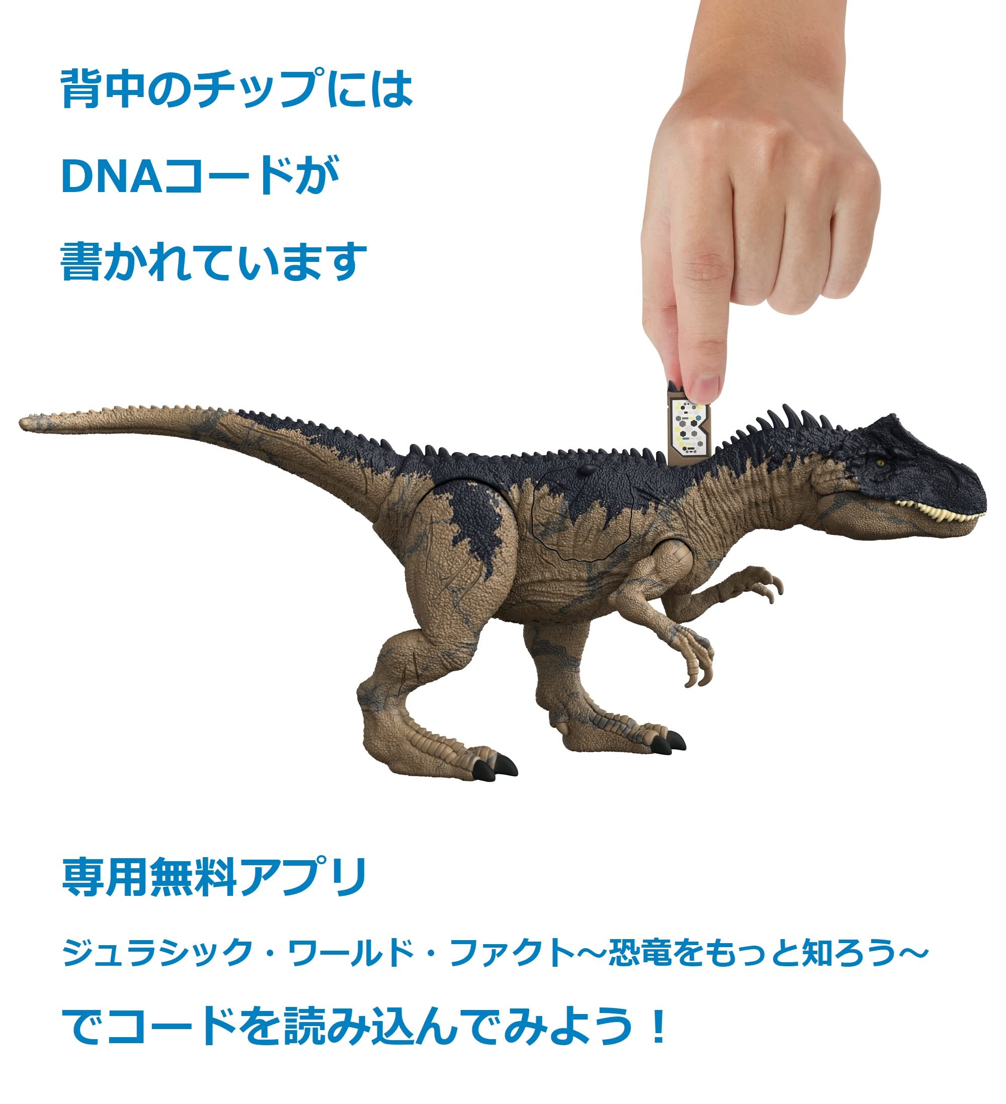 Amazon.co.jp: マテル ジュラシックワールド(JURASSIC WORLD) 新たなる